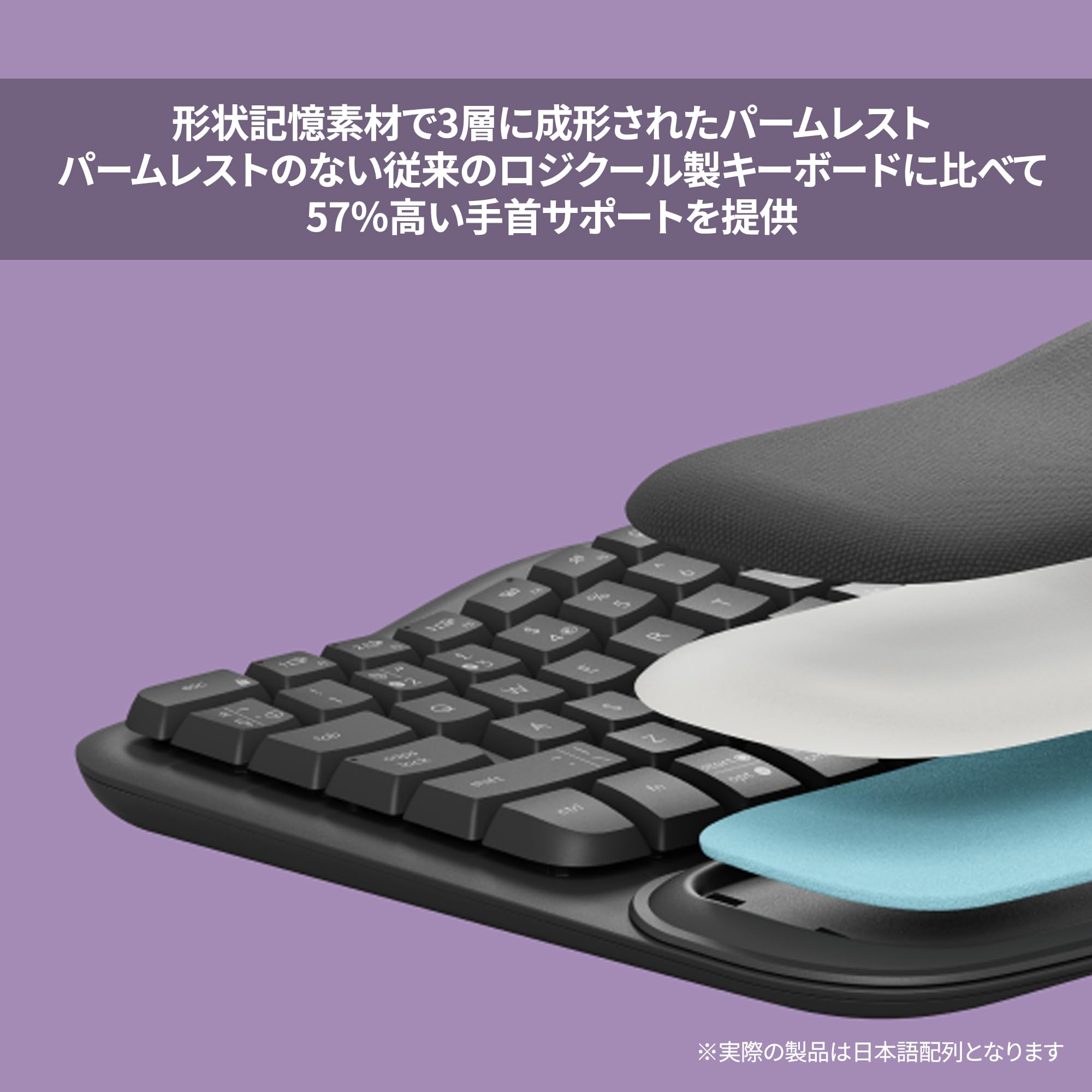 Amazon.co.jp: ロジクール WAVE KEYS K820 疲れにくい エルゴノミック