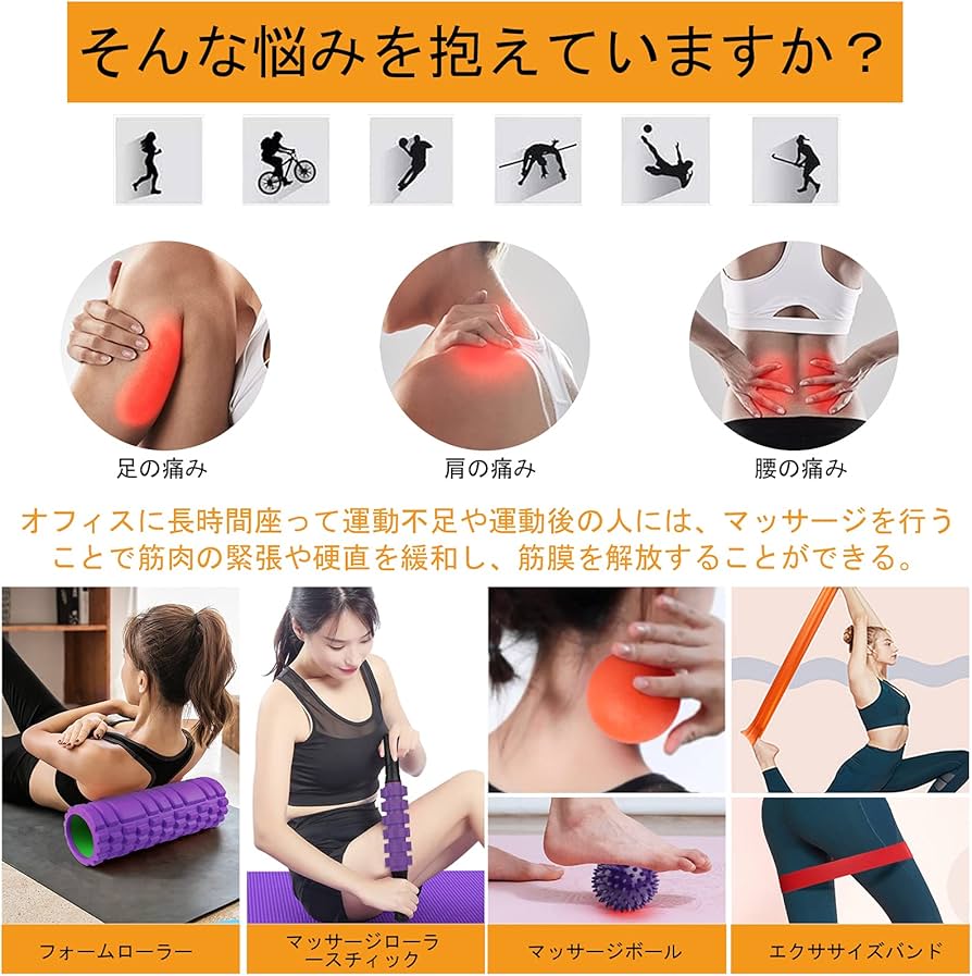 Amazon | Rondofy フォームローラー 筋膜リリース ストレッチ