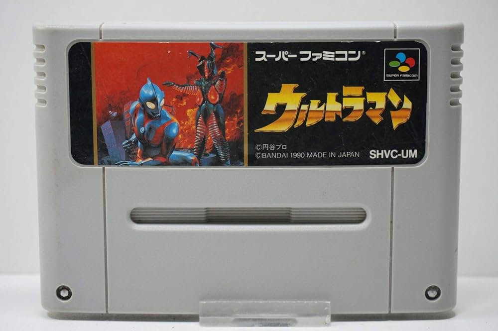 Amazon | ウルトラマン | ゲームソフト