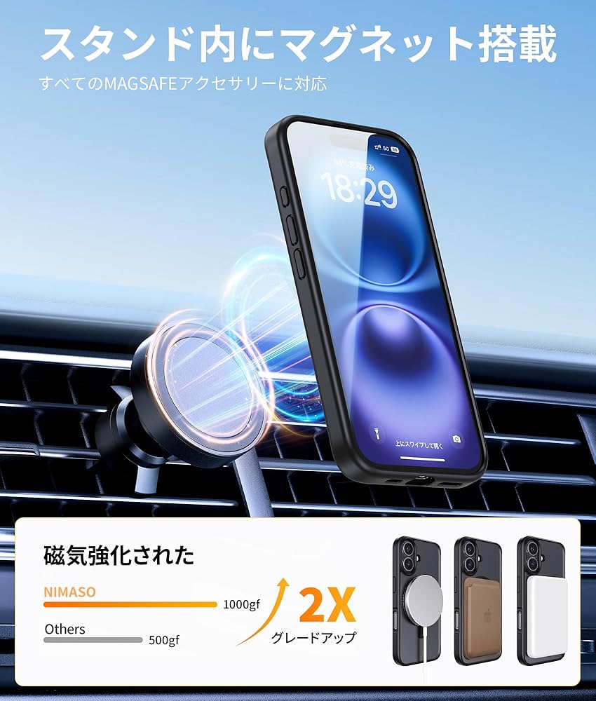 Amazon.co.jp: NIMASO iPhone 16 用 ケース 縦横両対応 360°回転