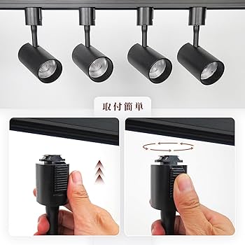 Amazon.co.jp : ダクトレール ダクトレール用スポットライト LED一体型