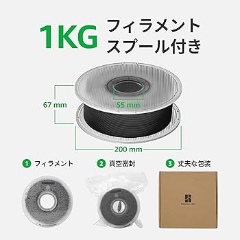 Amazon.co.jp: Bambu Lab PLA ベーシック 3dプリンターフィラメント