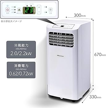 Amazon | ハイセンス スポットエアコン 2.0/2.2kW HPAC-22D 工事不要