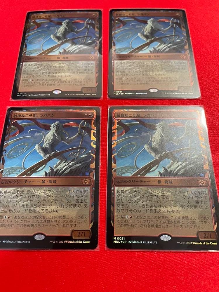 MTG 敏捷なこそ泥、ラガバン 4枚 日本語 MUL 敏捷なこそ泥、ラガバン