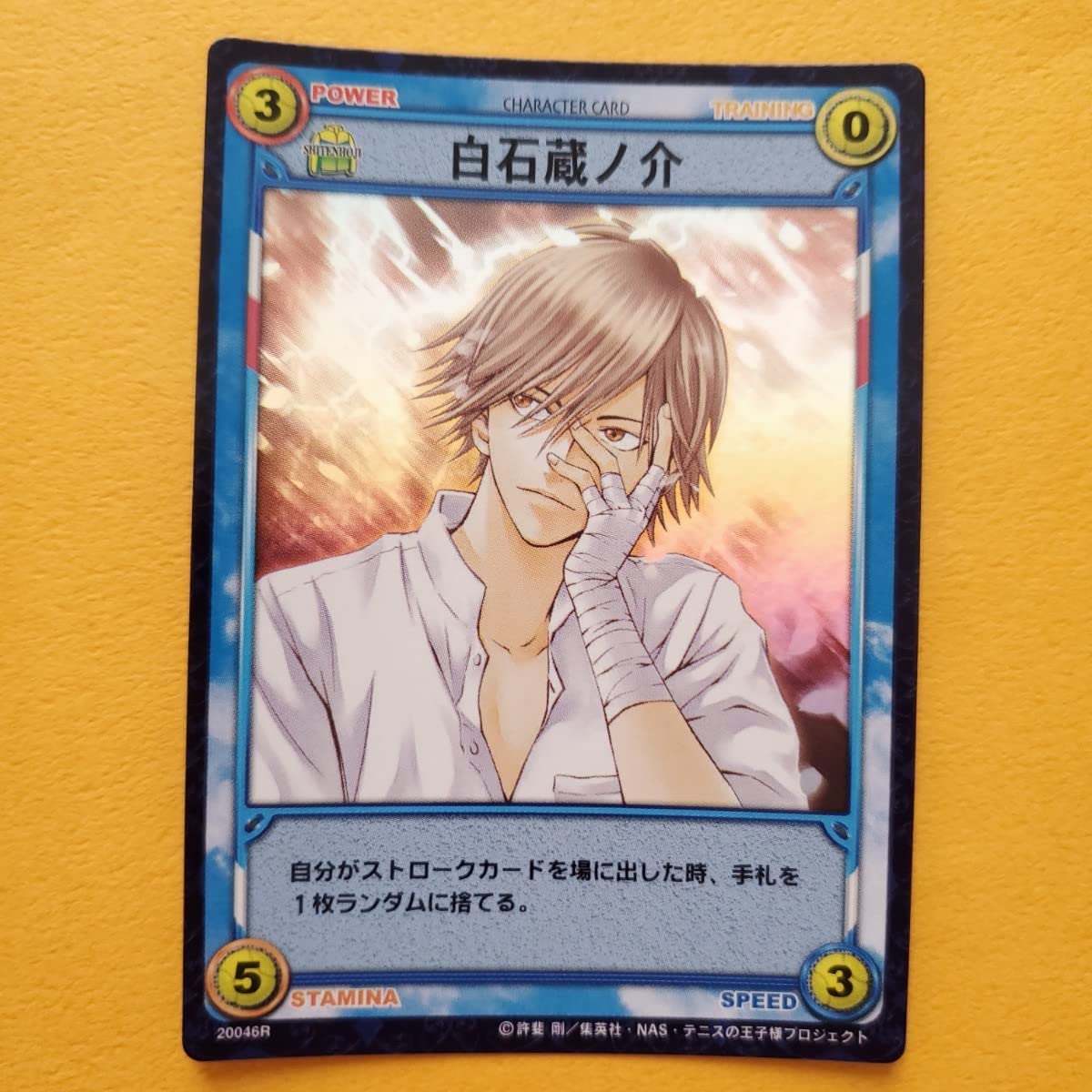 テニプリ トレカ NS4 シークレット｜テニプリ トレカ NS4 シークレット