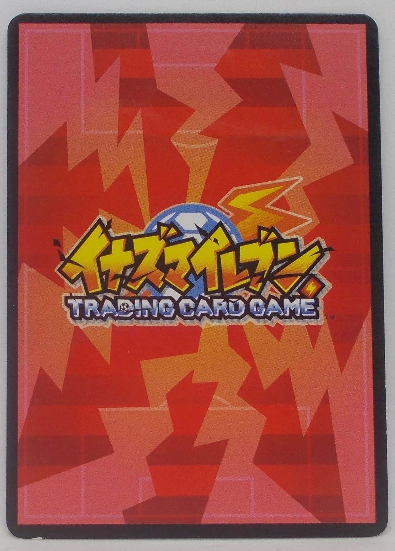 Amazon.co.jp: 【P2-43】豪炎寺修也／イナズマイレブン トレーディング