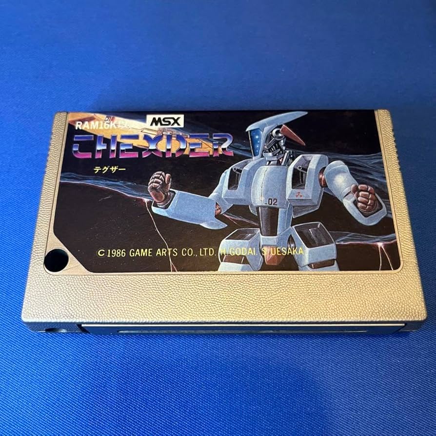 Amazon.co.jp: MSXソフト THEXDER テグザー : おもちゃ