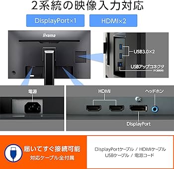 Amazon.co.jp: iiyama モニター ディスプレイ 31.5インチ 4K2K (3840