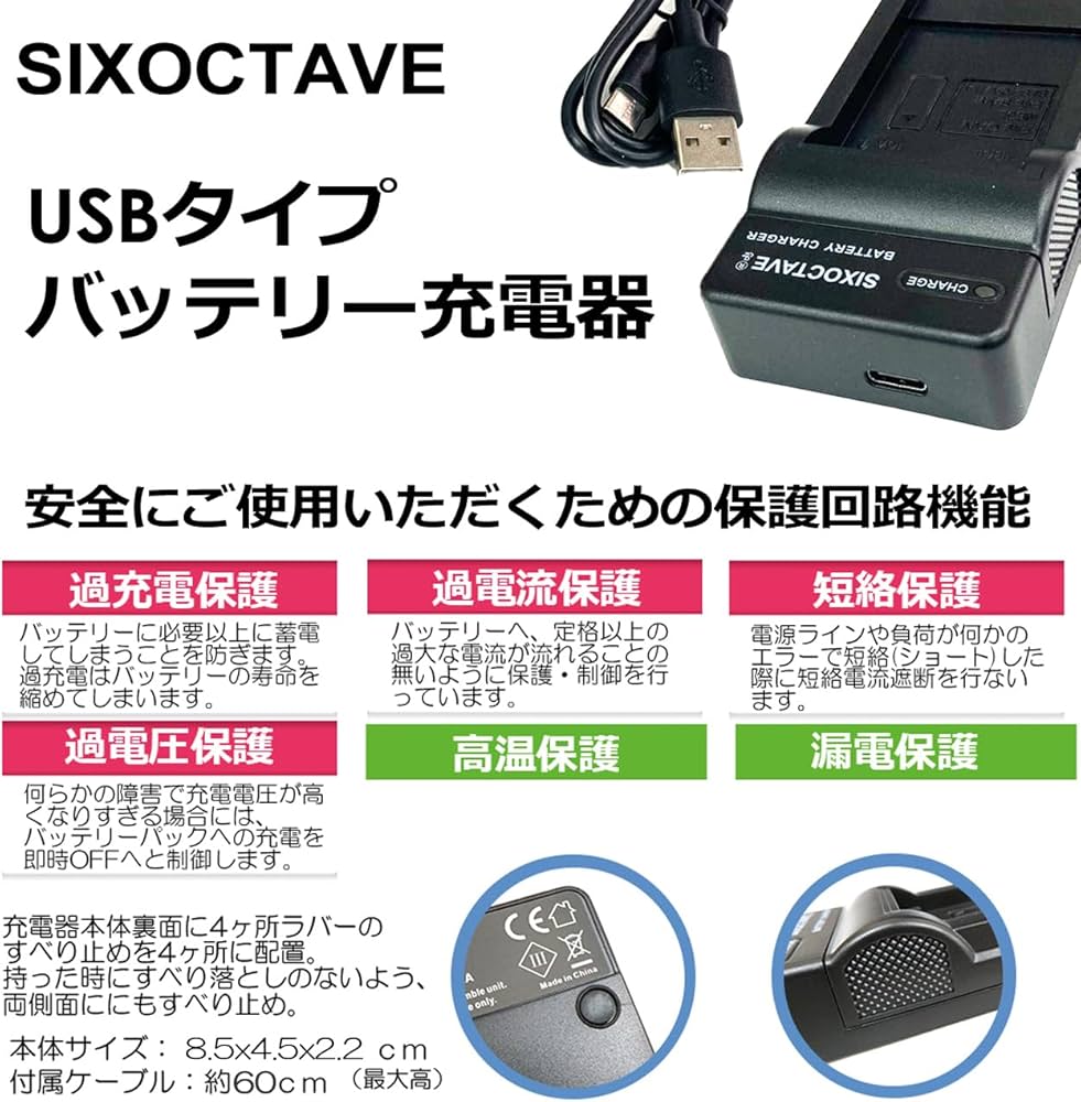 Amazon | str DMW-BCK7 パナソニック 互換充電器 USB バッテリー