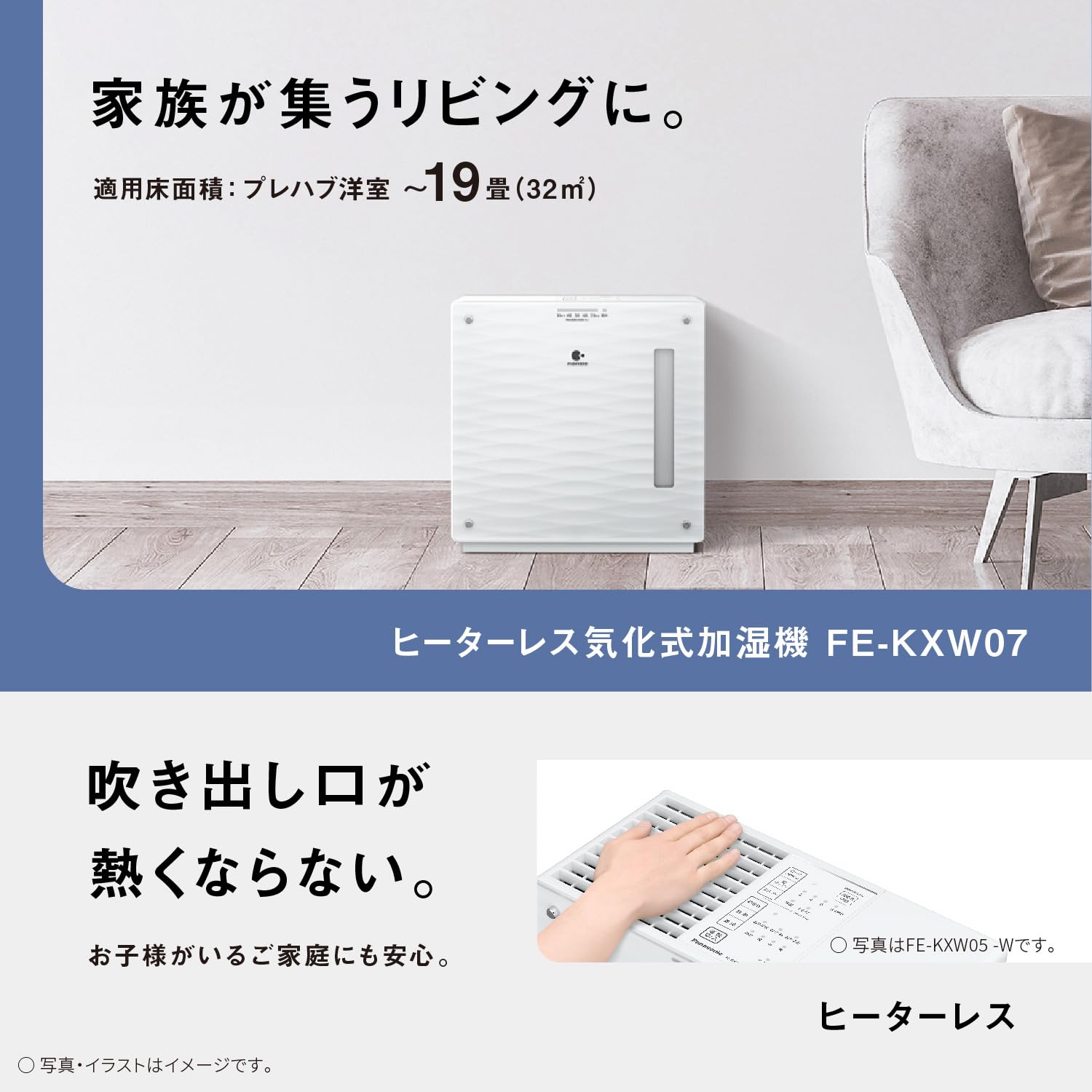 Amazon.co.jp: パナソニック 加湿器 気化式 ナノイー搭載 ~19畳