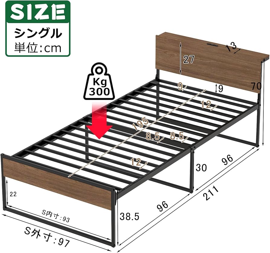 Amazon｜SINNONAKA 2口コンセント ベッドフレーム 宮棚付き シングル