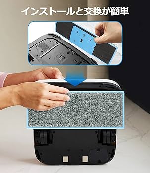 Amazon | ルンバ ブラーバジェット m6 用 洗濯可能ウェットパッド