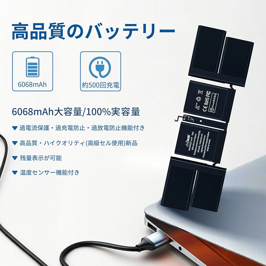 Amazon.co.jp: バッテリー対応 Apple対応 MACBOOK PRO 14