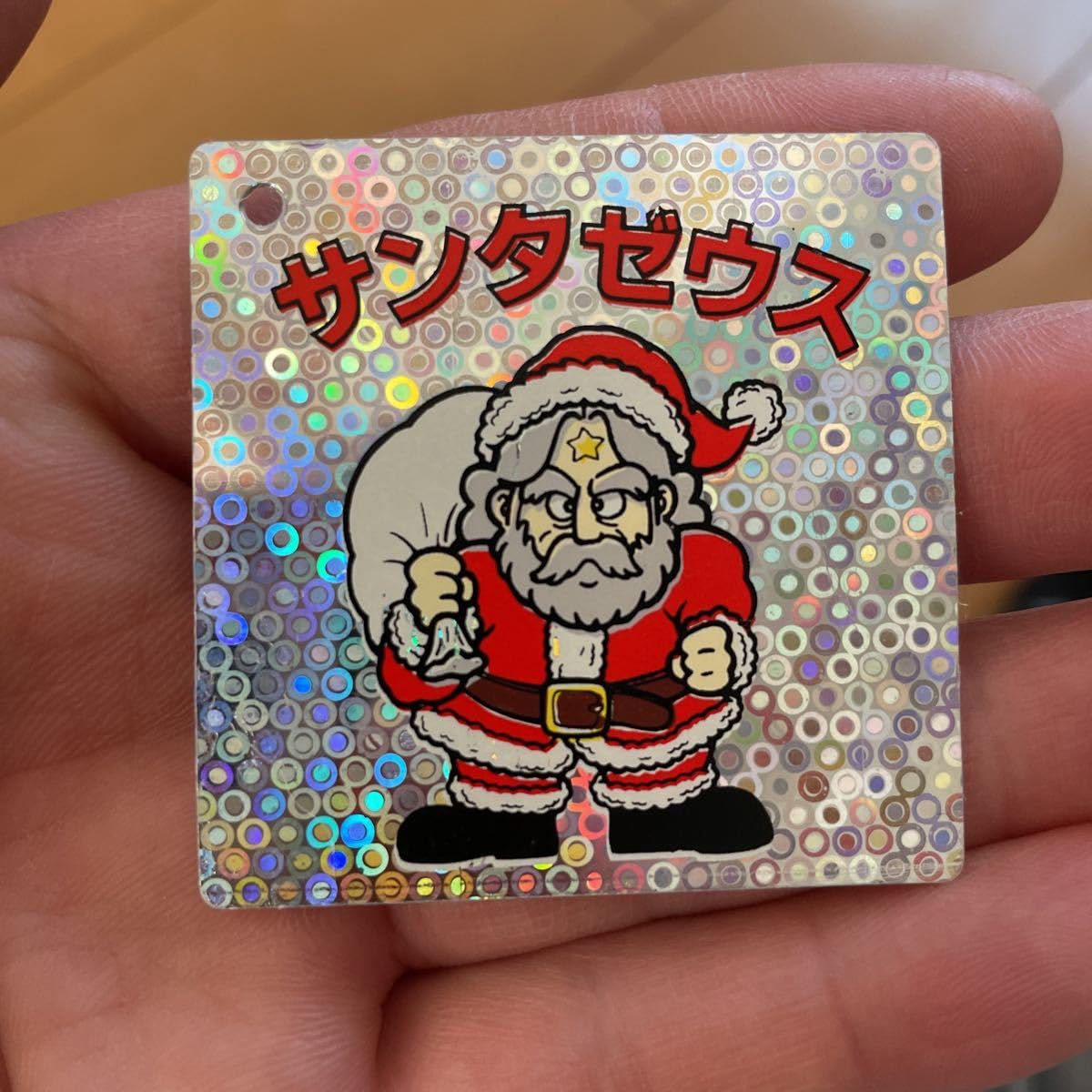 Amazon.co.jp: ビックリマンシール サンタゼウス クリスマスブーツ付属