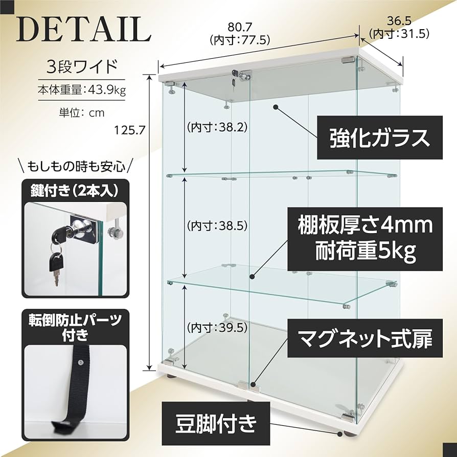 Amazon.co.jp: 生活グッズラボ ショーケース ガラスケース 3段両扉