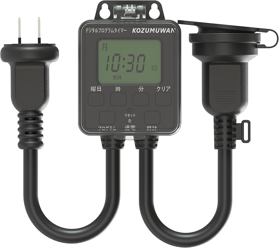 Amazon｜KIMOC デジタル コンセントタイマー 防雨型 屋外使用可能 7日