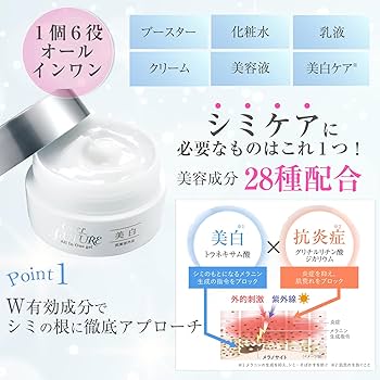 Amazon.co.jp: 毛穴レス 下地/テカリ・皮脂崩れ防止【セルフューチャー