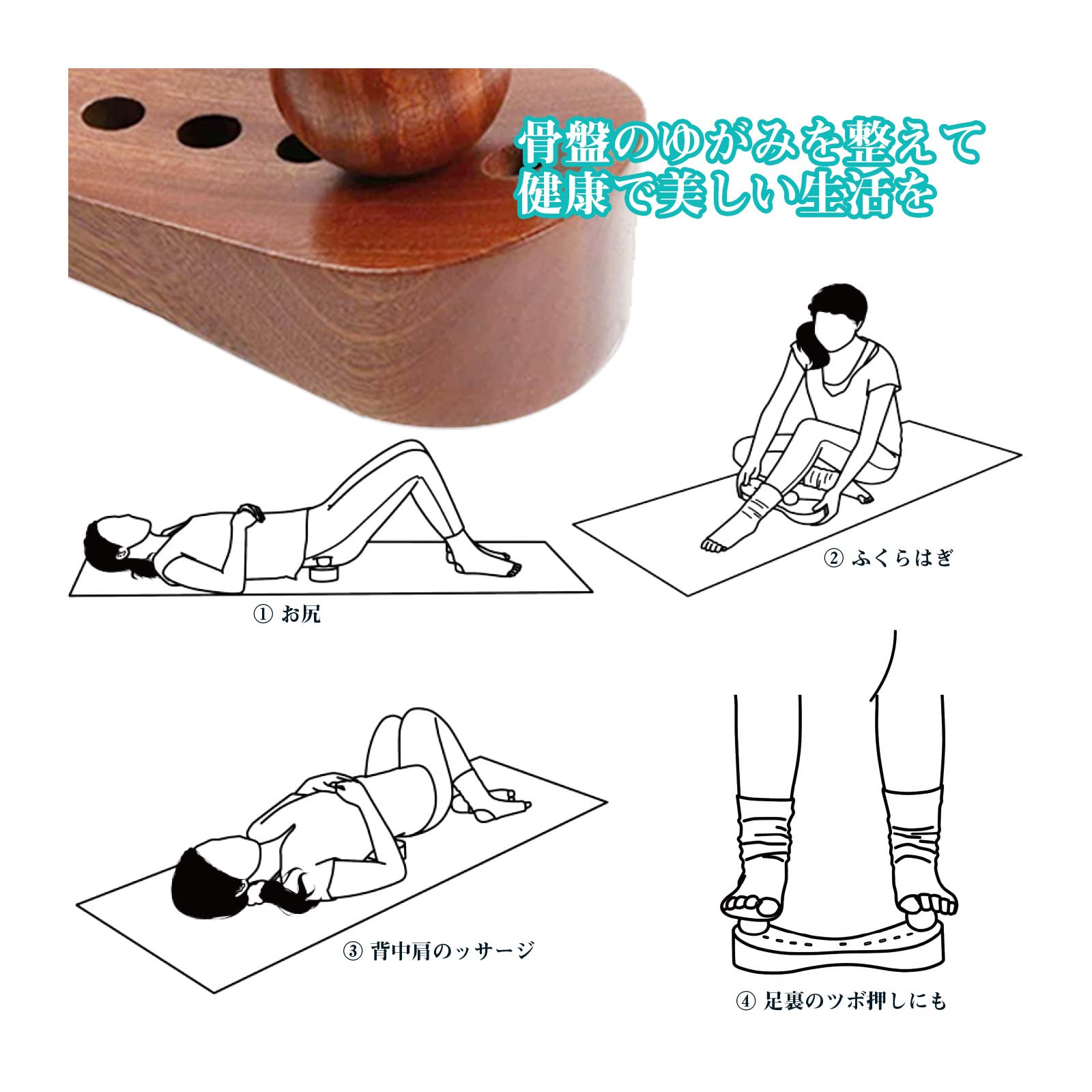 Amazon | 木ツボ押しマッサージボール 木製腰椎マッサージ器 木製