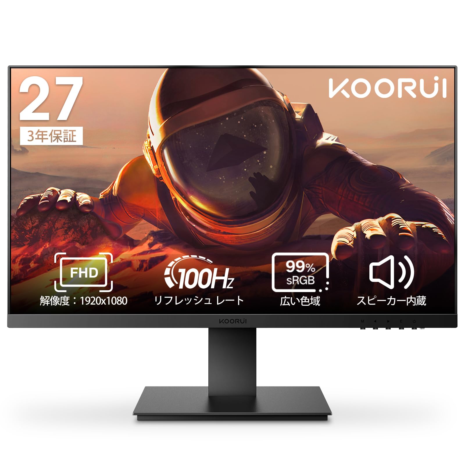 Amazon.co.jp: KOORUI モニター 27インチ ゲーミングモニター FHD pc