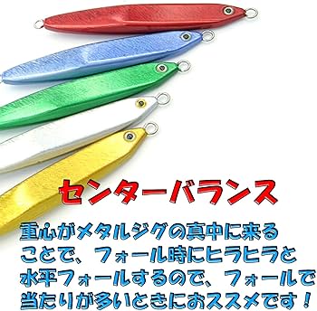 Amazon.co.jp: 釣り【Blue Ocean】タチウオ ジギング センターバランス