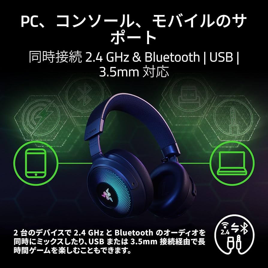 Amazon.co.jp: Razer レイザー Kraken V4 Pro ワイヤレスゲーミング