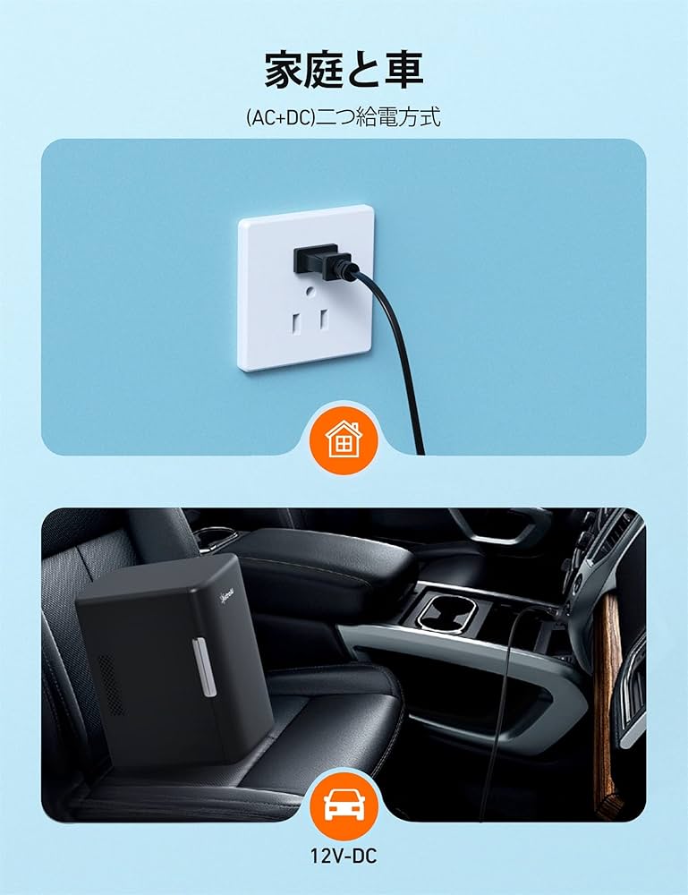 ASTROAI 省エネ冷蔵庫 車用・家庭用 黒 2022年IDEA賞受賞 【公式通販】