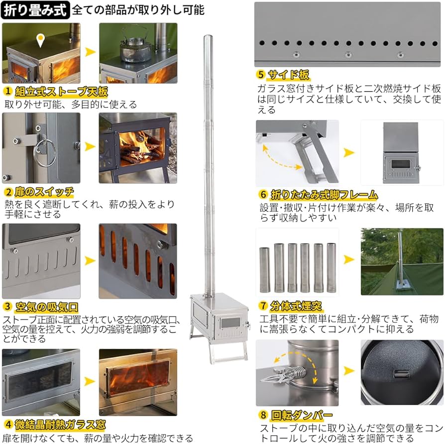 Amazon.co.jp: Soomloomチタン製薪ストーブFIERY2.0折り畳み式ウード