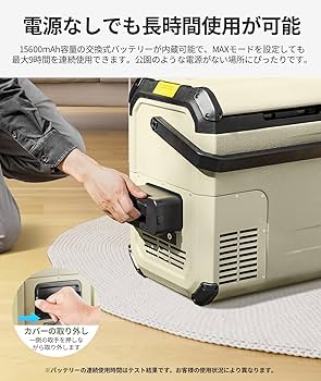 Amazon.co.jp: EENOUR 車載冷蔵庫 D18 18L -20℃～10℃ バッテリー1個