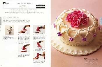 Amazon.co.jp: シュガークラフトバイブル: Delicate Sugarcraft from