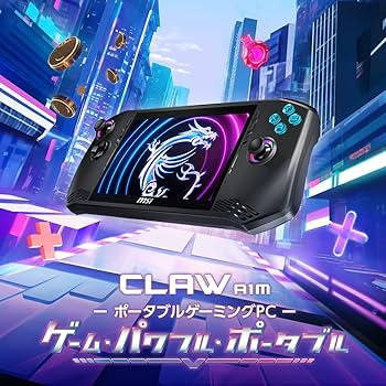 Amazon.co.jp: MSI ゲーミング ノートPC Claw 【いつでもどこでもPC