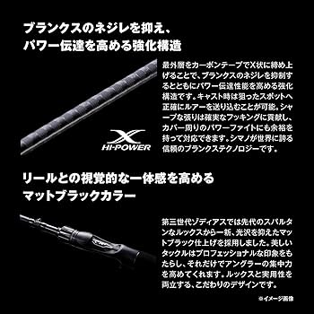 Amazon | シマノ(SHIMANO) バスロッド 26ゾディアス 1610MH-2 | シマノ