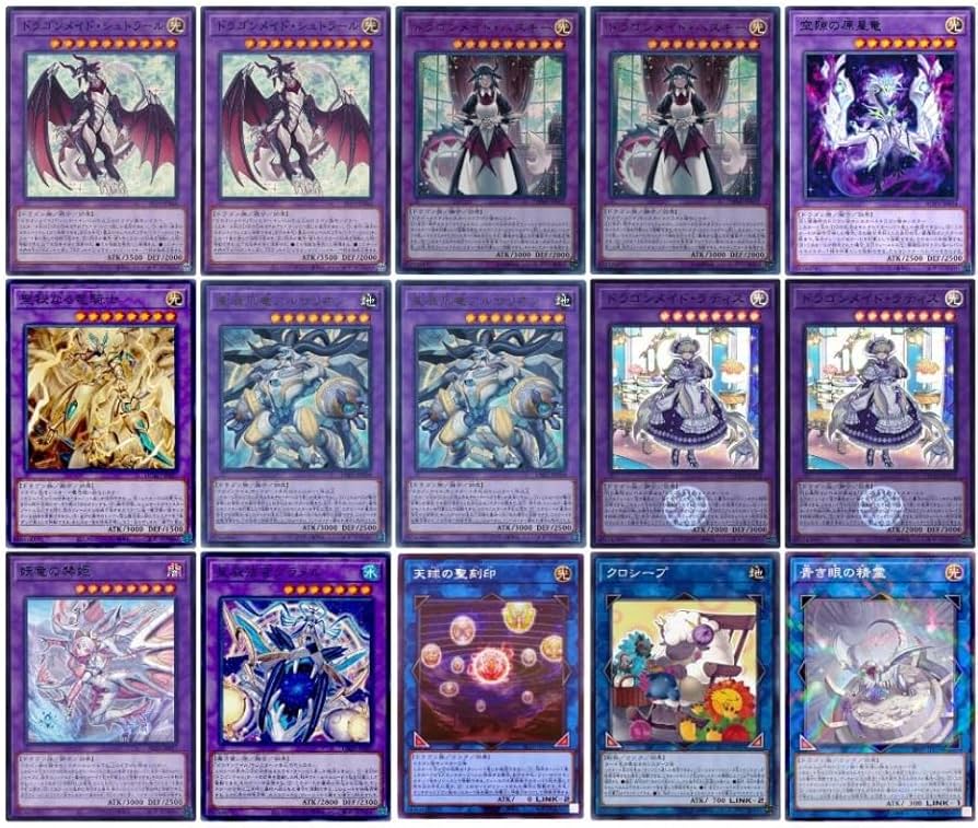 Amazon.co.jp: 【デッキ販売】 星辰ドラゴンメイドデッキ ドラゴン