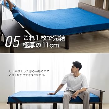 Amazon.co.jp: エムリリー 優反発 マットレス シングル 厚さ11cm【公式