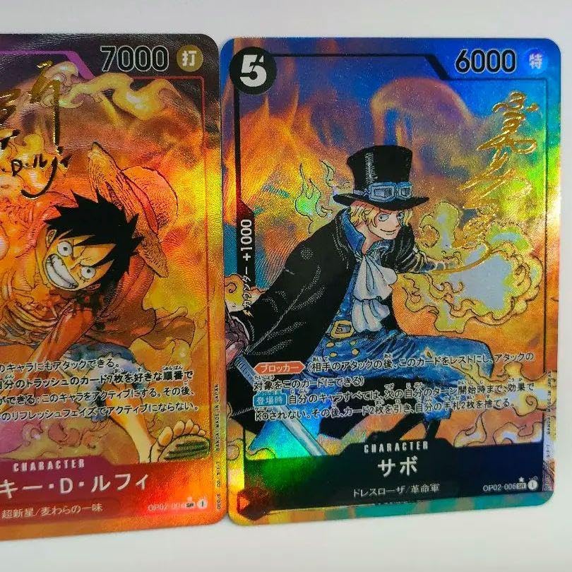 Amazon.co.jp: ワンピ ース カードゲーム ルフィ エース サボ 兄弟3枚