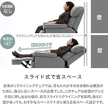 Amazon｜LOWYA ロウヤ リクライニングソファ リクライニングチェア