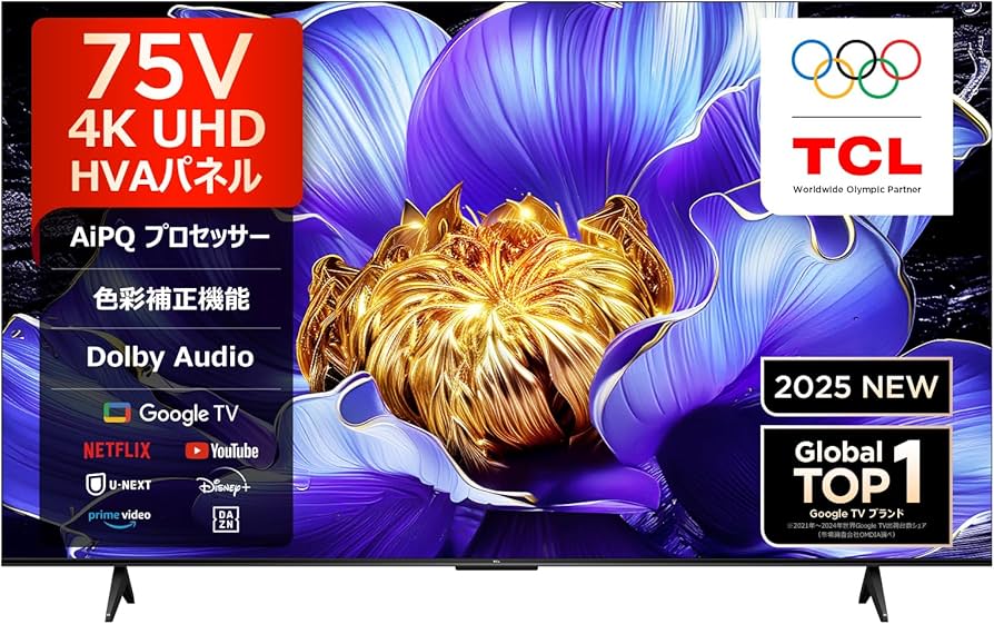 Amazon | 【Amazon.co.jp限定】TCL テレビ 75V型 4K 液晶 75V6C W
