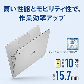 Amazon.co.jp: ASUS ノートパソコン Chromebook Flip C434TA 14.0型