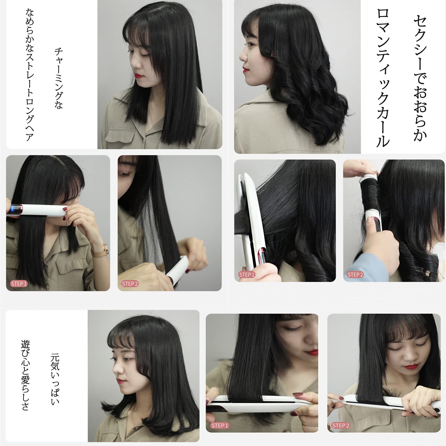 Amazon | HGmengセラミック ヘアアイロン ストレート25mmプレート