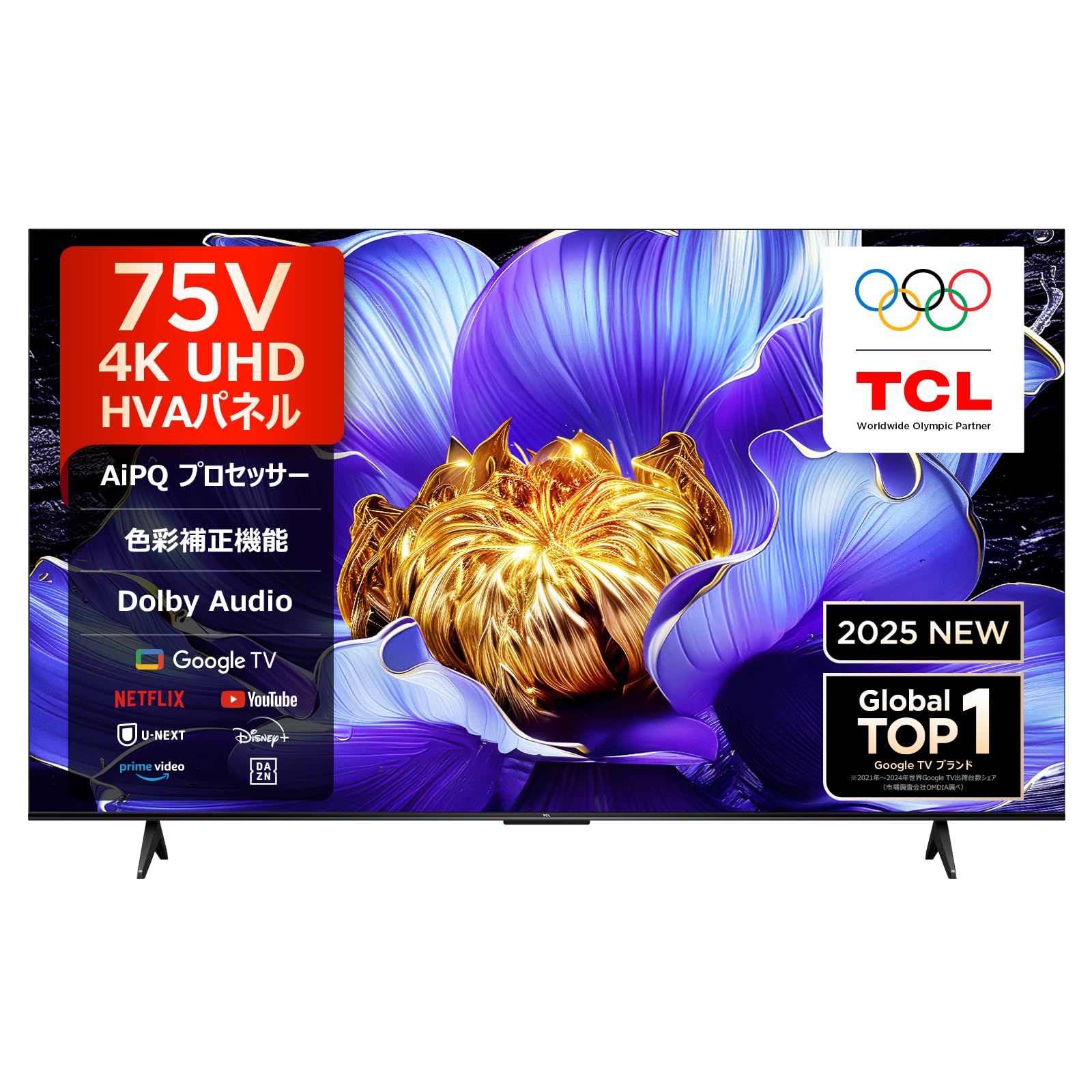 Amazon | 【Amazon.co.jp限定】TCL テレビ 75V型 4K 液晶 75V6C W