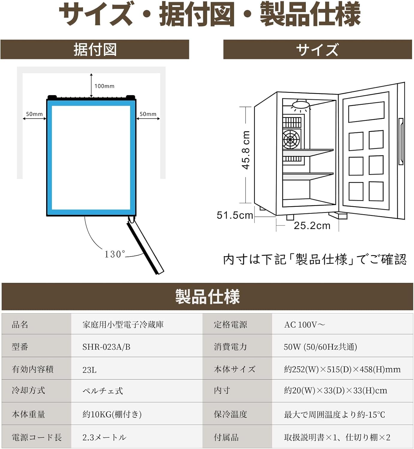 Amazon | Shelddi ミニ冷蔵庫 小型 23L 一人暮らし 小さい 本体 SHR