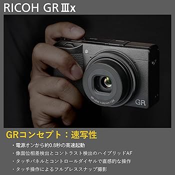 Amazon | RICOH GR IIIx デジタルカメラ 【焦点距離 40mm / 24.2M APS