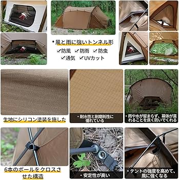 Amazon.co.jp: deerestトンネルテントkehriman2人用快適アウトドア