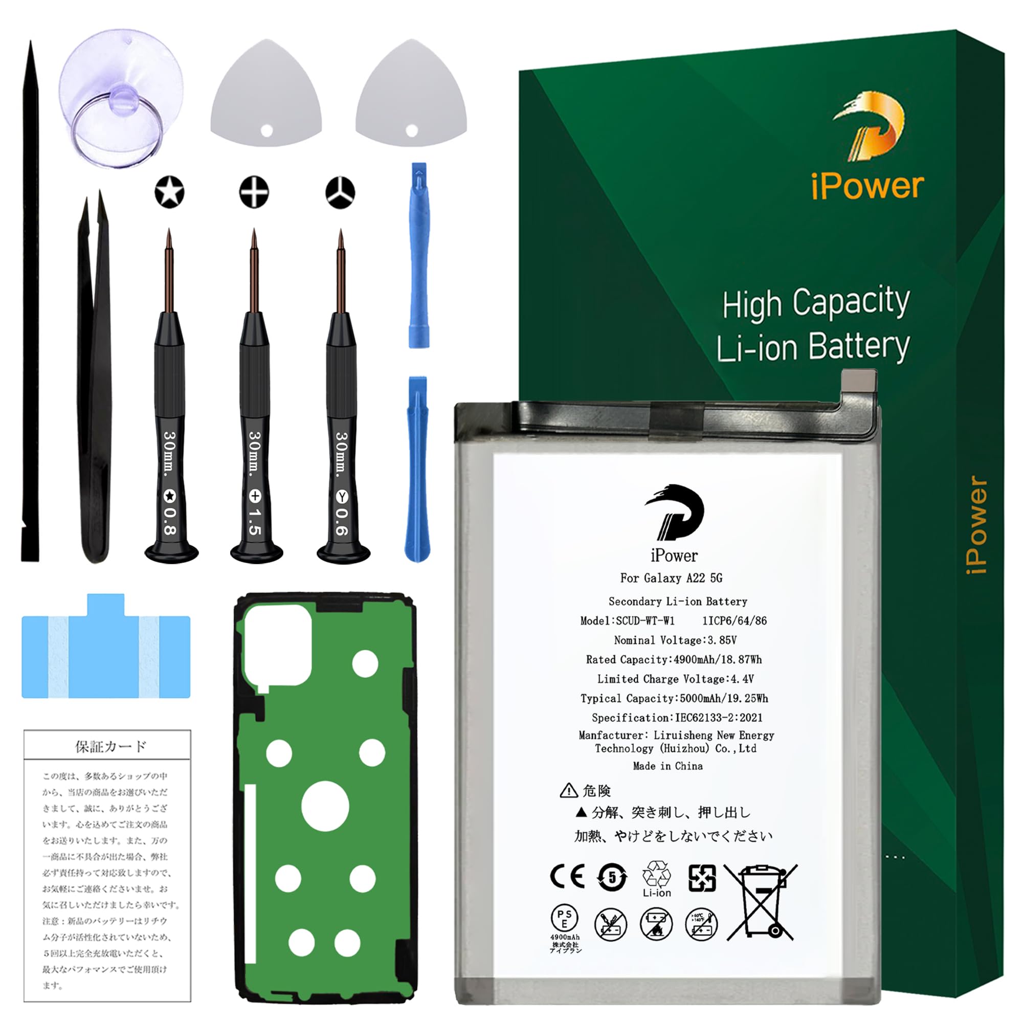 Amazon | iPower for Samsung Galaxy A22 5G 国際版 バッテリー交換 元