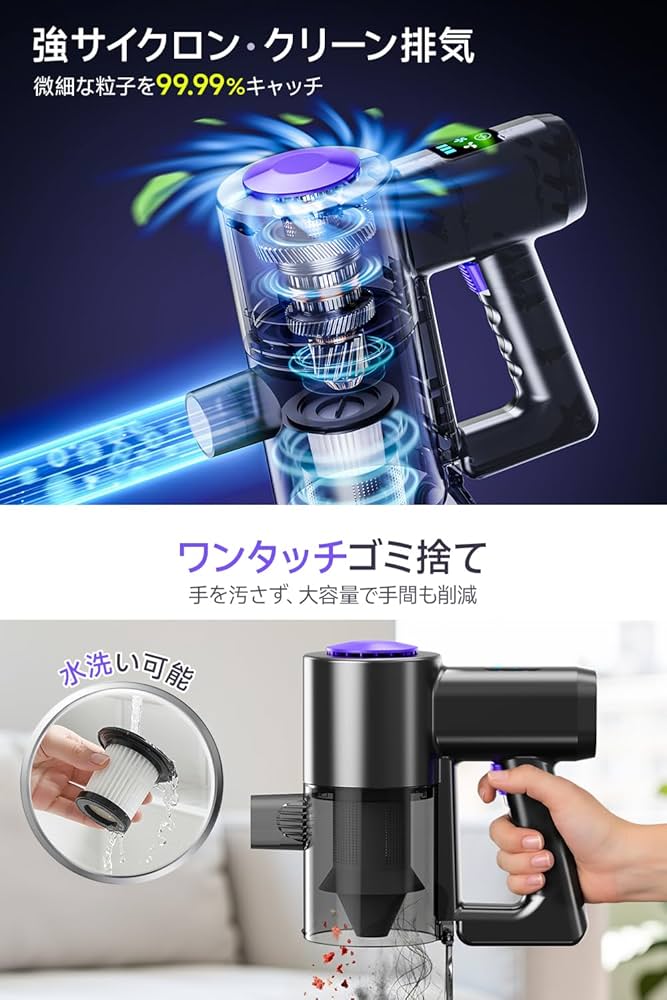 Amazon | 掃除機 コードレス 2026進化モデル&35000pa超強力吸引 大容量