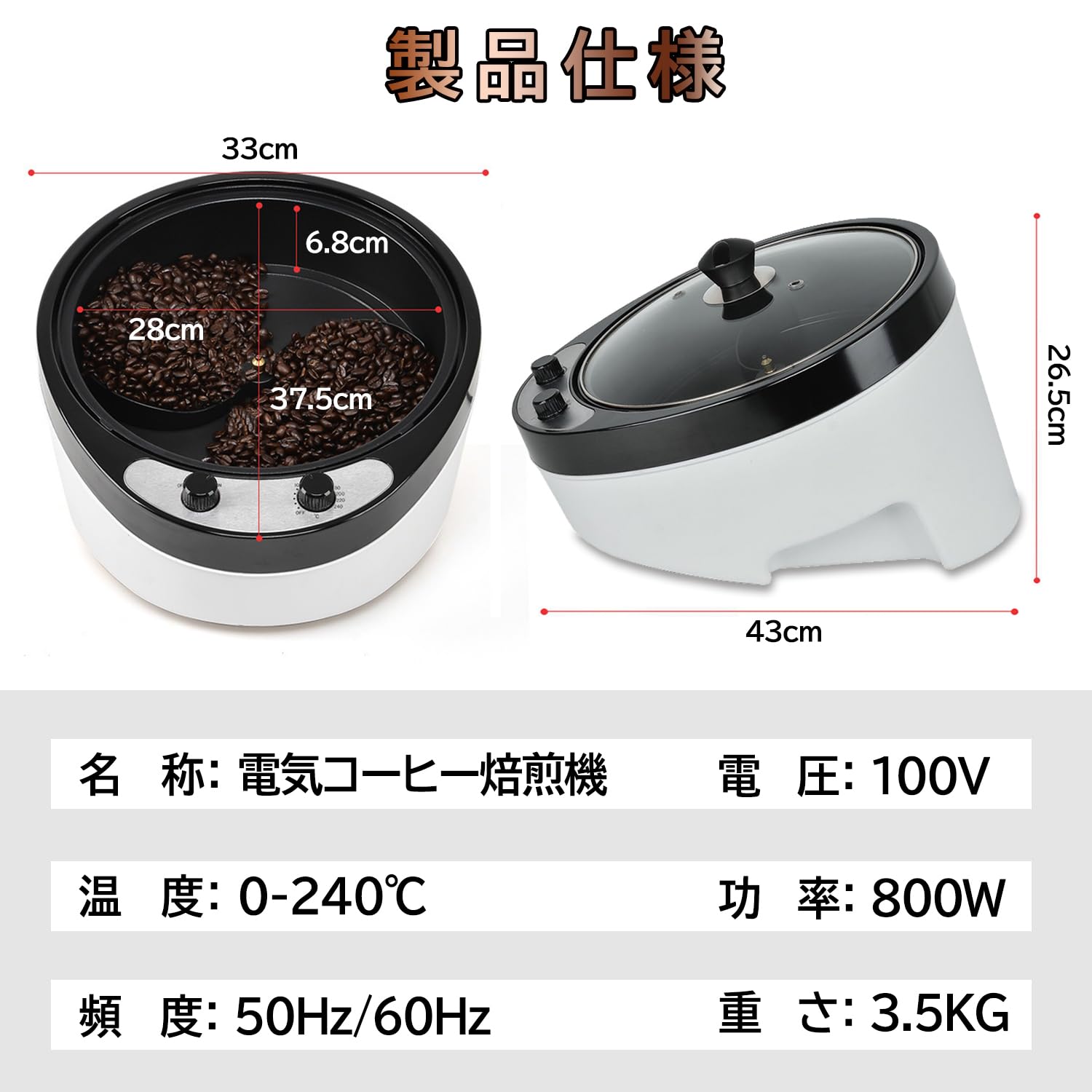 Amazon | SEASAND コーヒーロースター 電動 コーヒー焙煎機 自動攪拌