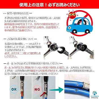 Amazon | マキタ MHW080 専用 エアコン洗浄 ノズル ガン キット 10m