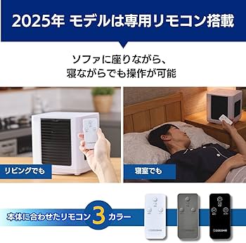 Amazon.co.jp : 【公式】【2025年版】 ここひえR7［グレージュ