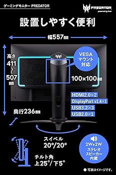 Amazon.co.jp: Acer ゲーミングモニター Predator X25bmiiprzx 24.5