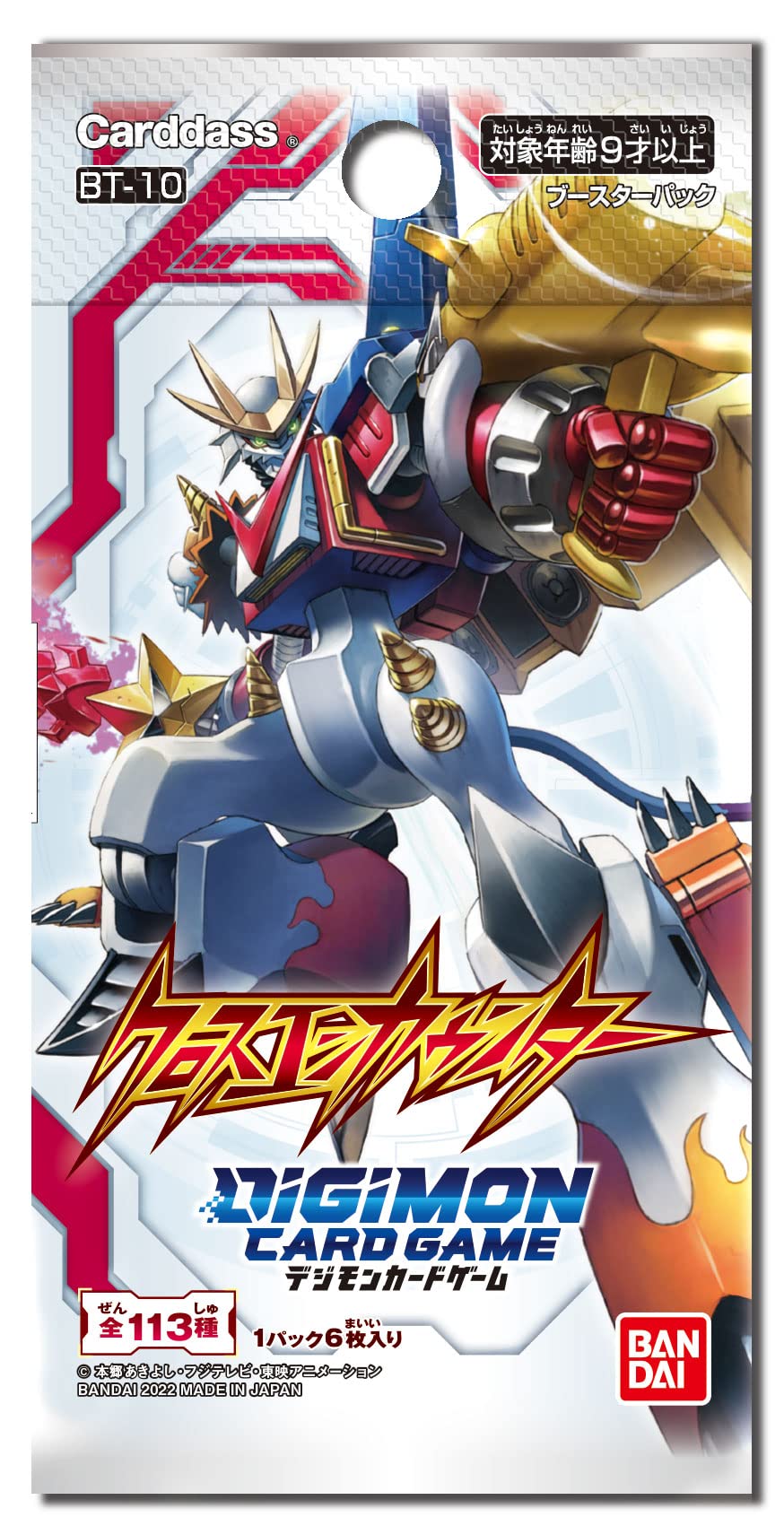 Amazon.co.jp: バンダイ (BANDAI) デジモンカードゲーム クロスエン