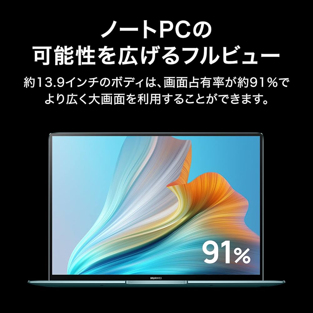 Amazon.co.jp: HUAWEI MateBook X Pro ノートパソコン 13.9インチ
